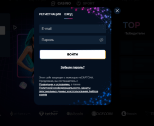 Gizbo Casino форма регистрации